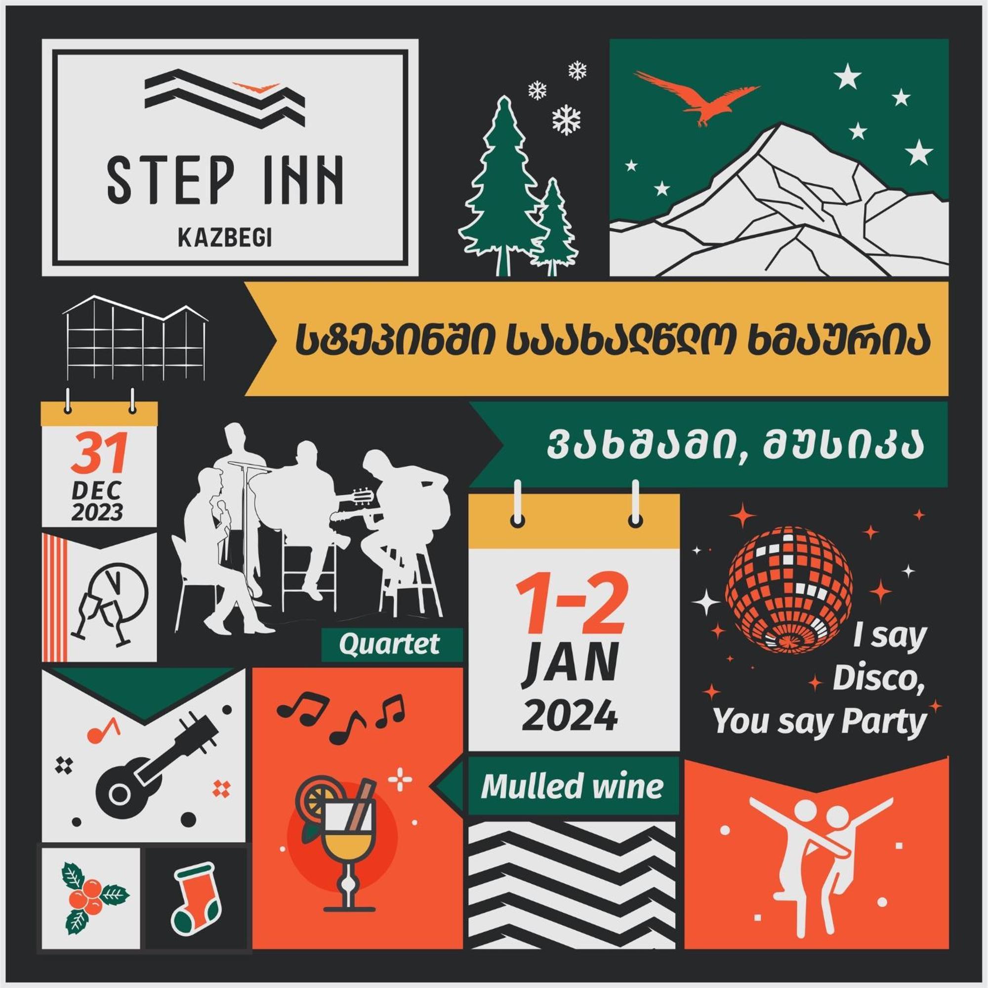 Step Inn - Kazbegi Экстерьер фото